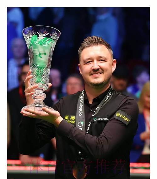 凯伦·威尔逊夺得斯诺克大师赛冠军
