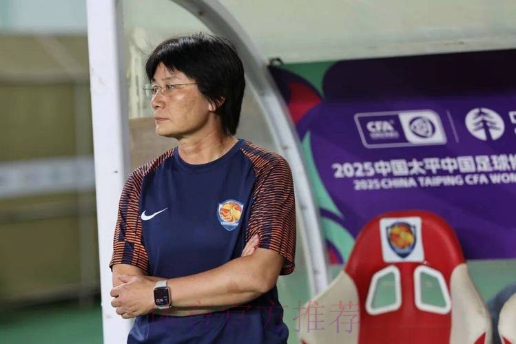 水庆霞：面对强队 需要魄力